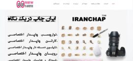 پخش کننده های عمده چسب در تهران